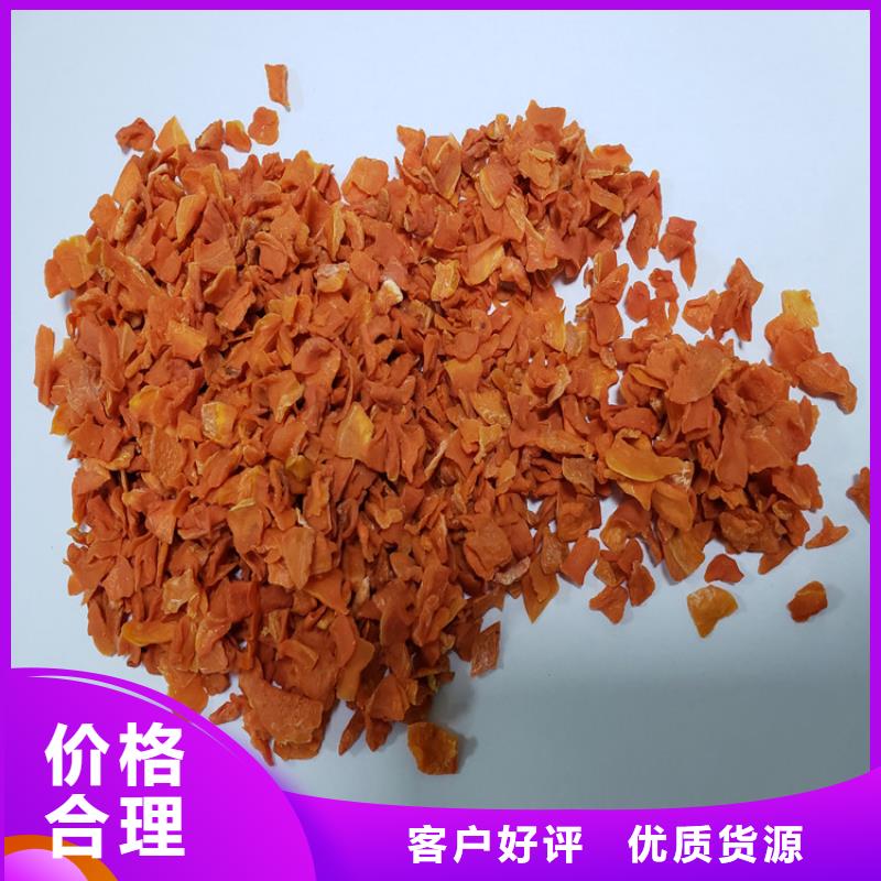 胡萝卜胡萝卜丁快速物流发货