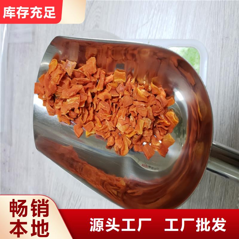 胡萝卜-羽衣甘蓝粉自有生产工厂