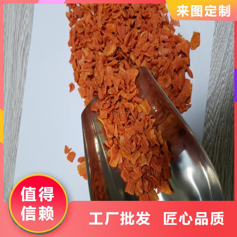 胡萝卜-羽衣甘蓝粉自有生产工厂