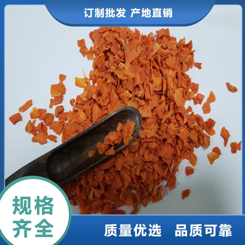 胡萝卜-羽衣甘蓝粉自有生产工厂