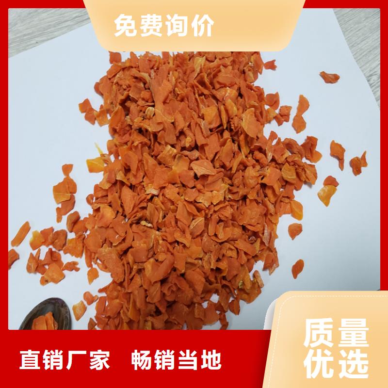 胡萝卜-羽衣甘蓝粉自有生产工厂
