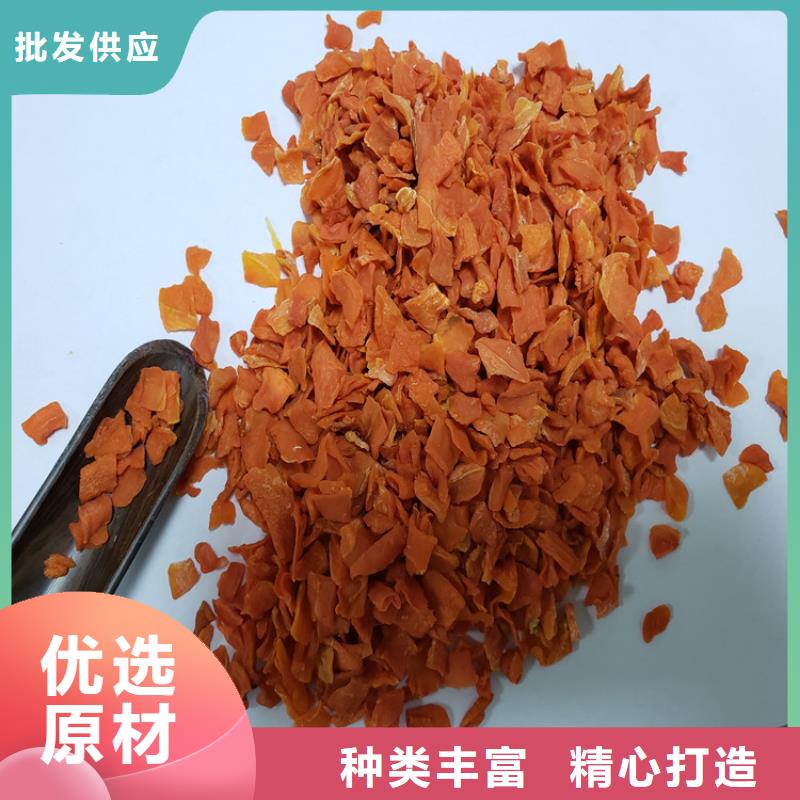 胡萝卜-羽衣甘蓝粉自有生产工厂