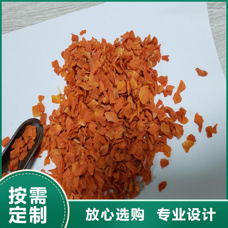 胡萝卜-羽衣甘蓝粉自有生产工厂