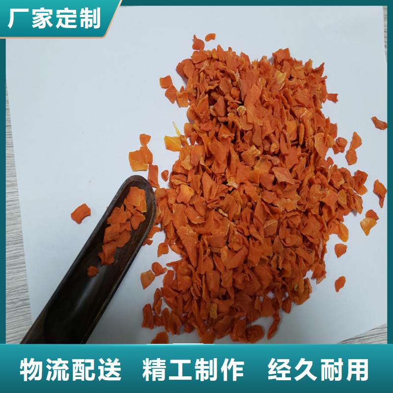 胡萝卜-羽衣甘蓝粉自有生产工厂