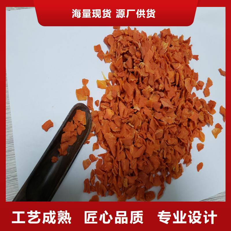 胡萝卜-羽衣甘蓝粉自有生产工厂