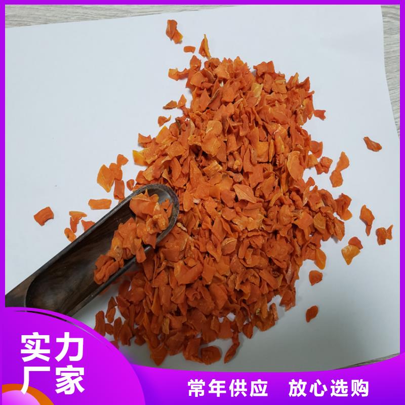 胡萝卜-羽衣甘蓝粉自有生产工厂
