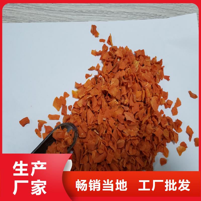 胡萝卜-羽衣甘蓝粉自有生产工厂