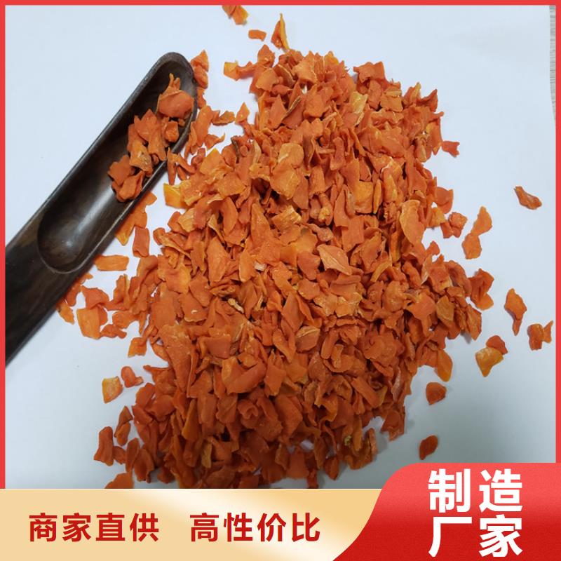 胡萝卜-羽衣甘蓝粉自有生产工厂