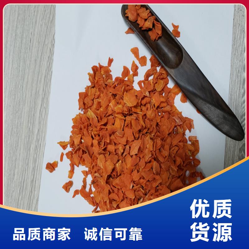 胡萝卜-羽衣甘蓝粉自有生产工厂