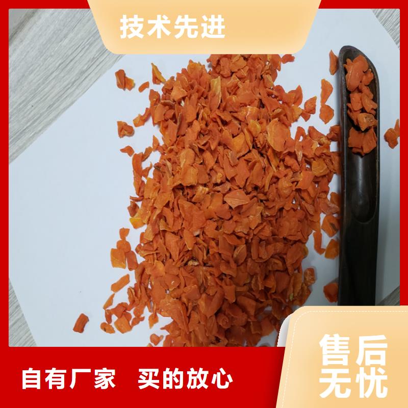 胡萝卜胡萝卜丁快速物流发货