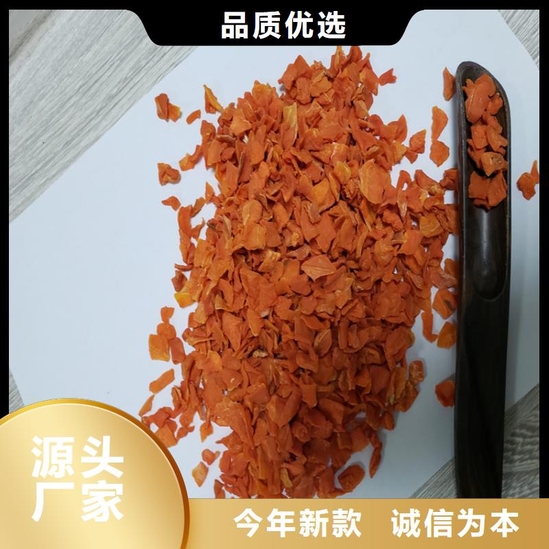 胡萝卜胡萝卜丁快速物流发货