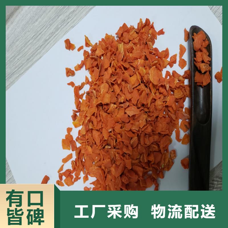 胡萝卜-羽衣甘蓝粉自有生产工厂
