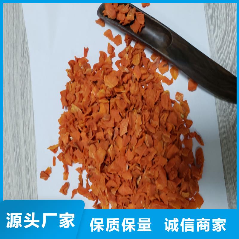 胡萝卜-羽衣甘蓝粉自有生产工厂
