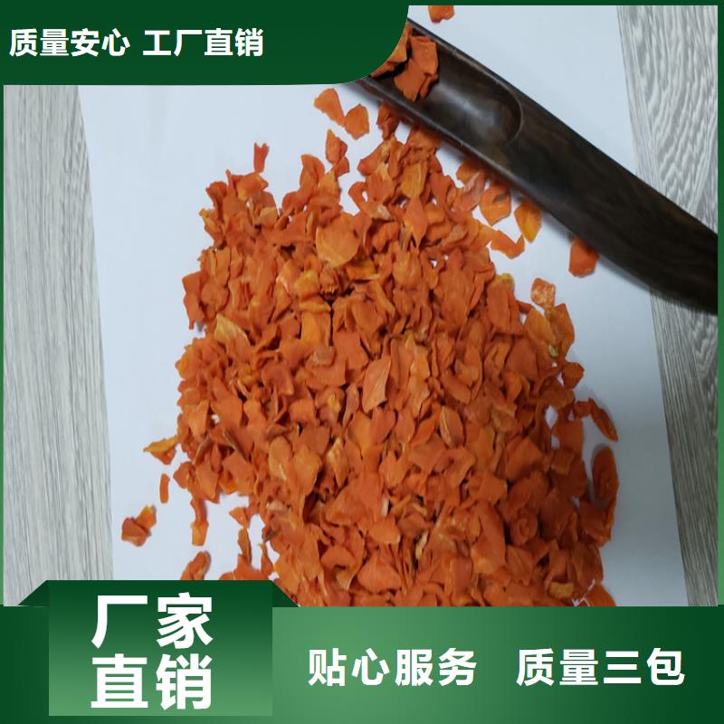 胡萝卜胡萝卜丁快速物流发货