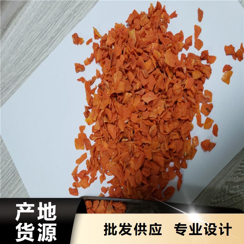 胡萝卜-羽衣甘蓝粉自有生产工厂