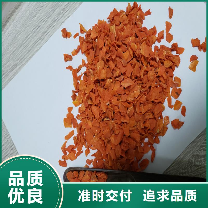 胡萝卜胡萝卜丁快速物流发货