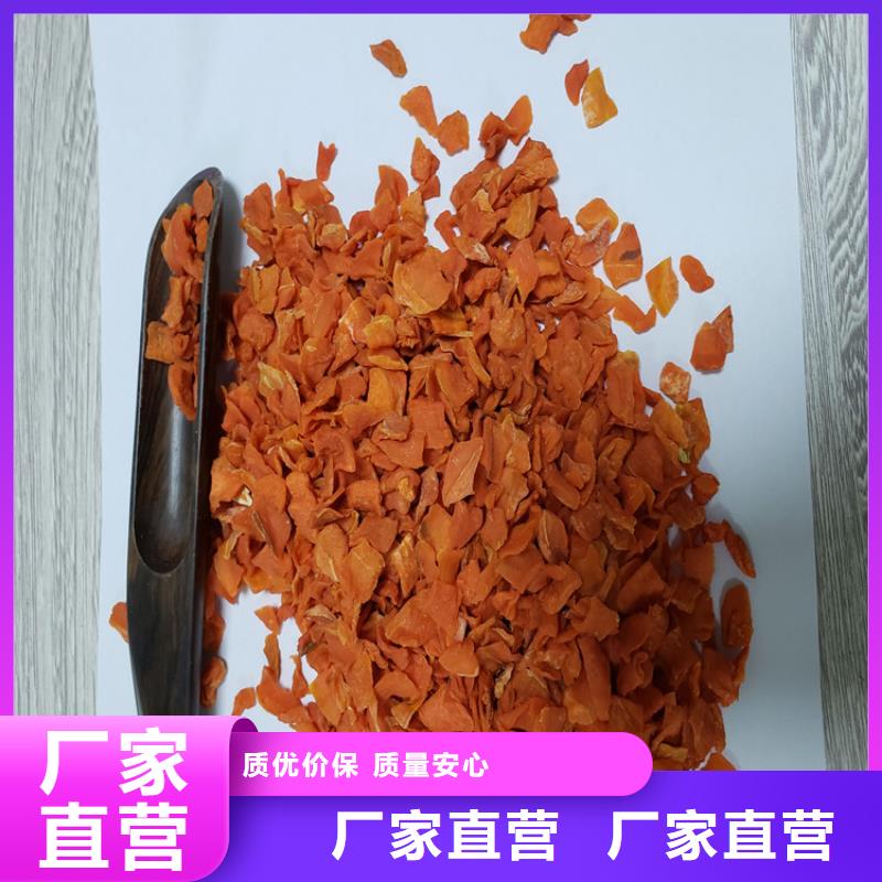 胡萝卜胡萝卜丁快速物流发货