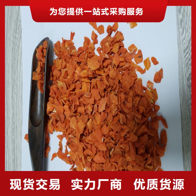 胡萝卜-羽衣甘蓝粉自有生产工厂