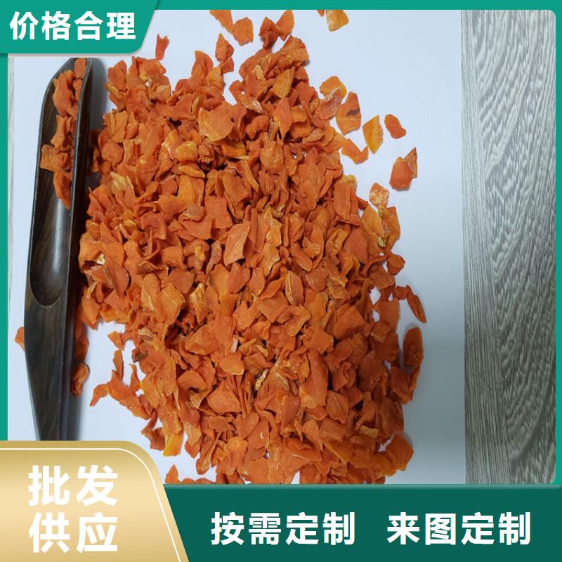 胡萝卜-羽衣甘蓝粉自有生产工厂
