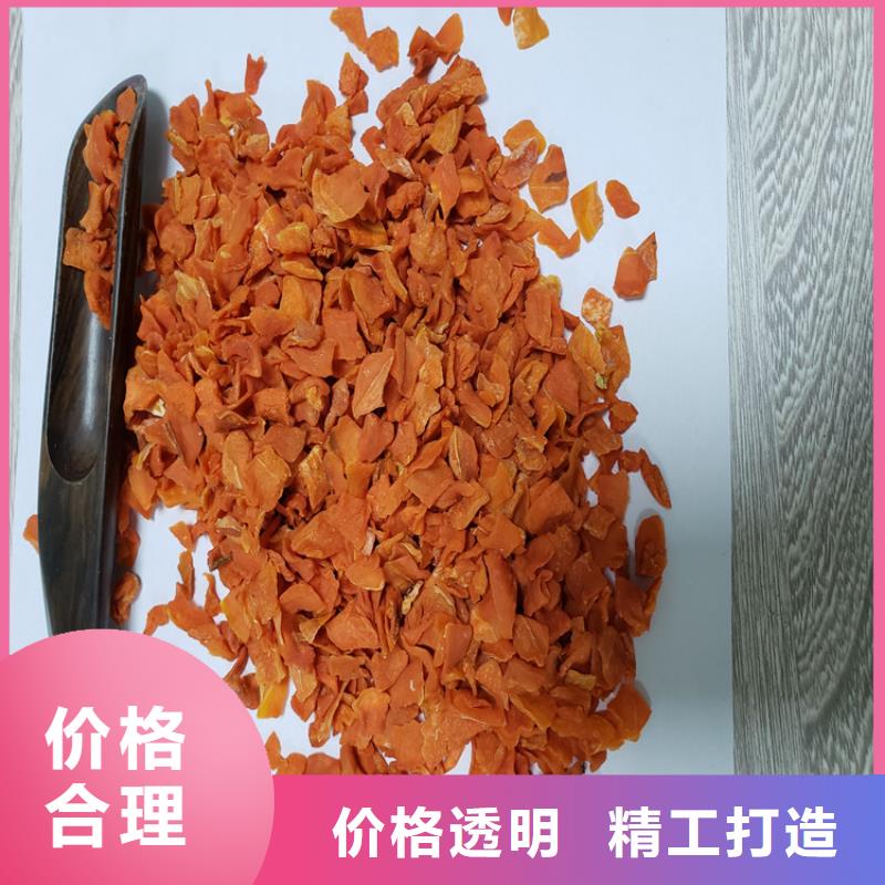 胡萝卜胡萝卜丁快速物流发货