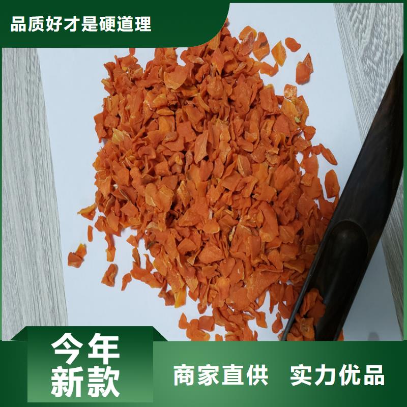 胡萝卜胡萝卜丁快速物流发货