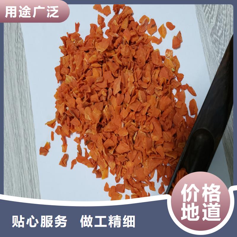 胡萝卜-羽衣甘蓝粉自有生产工厂