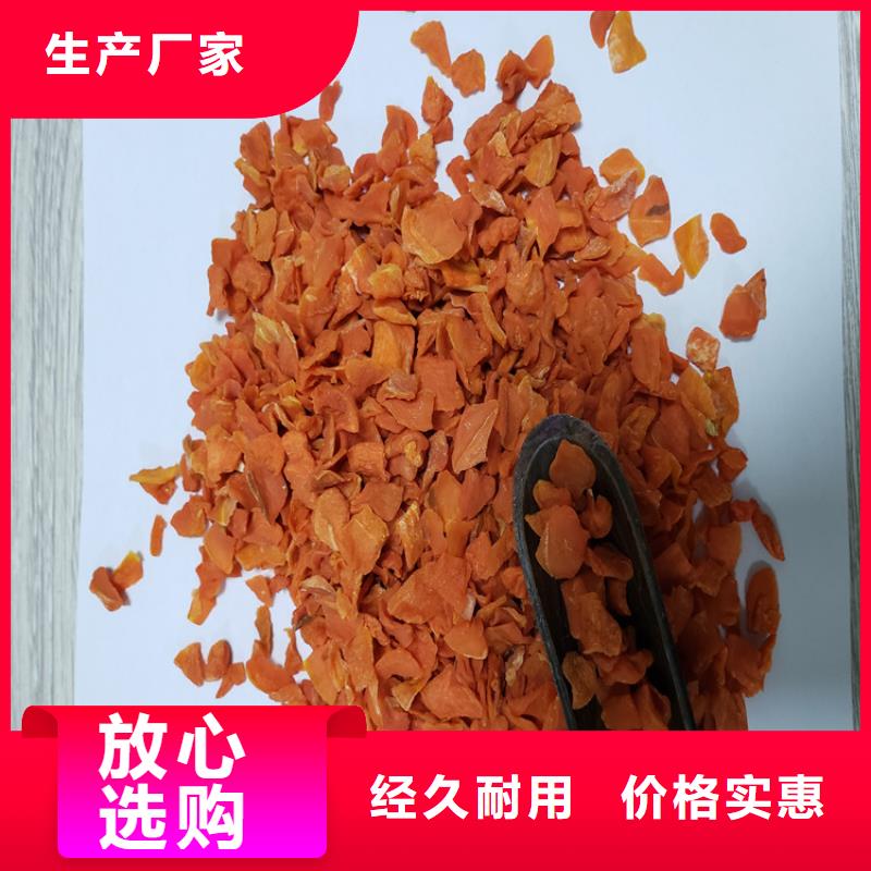 胡萝卜胡萝卜丁快速物流发货