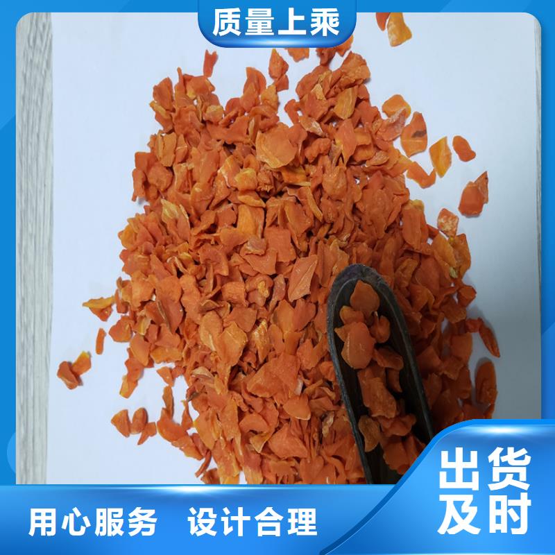 胡萝卜-羽衣甘蓝粉自有生产工厂