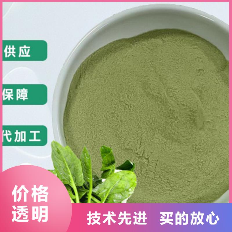 菠菜粉种类齐全