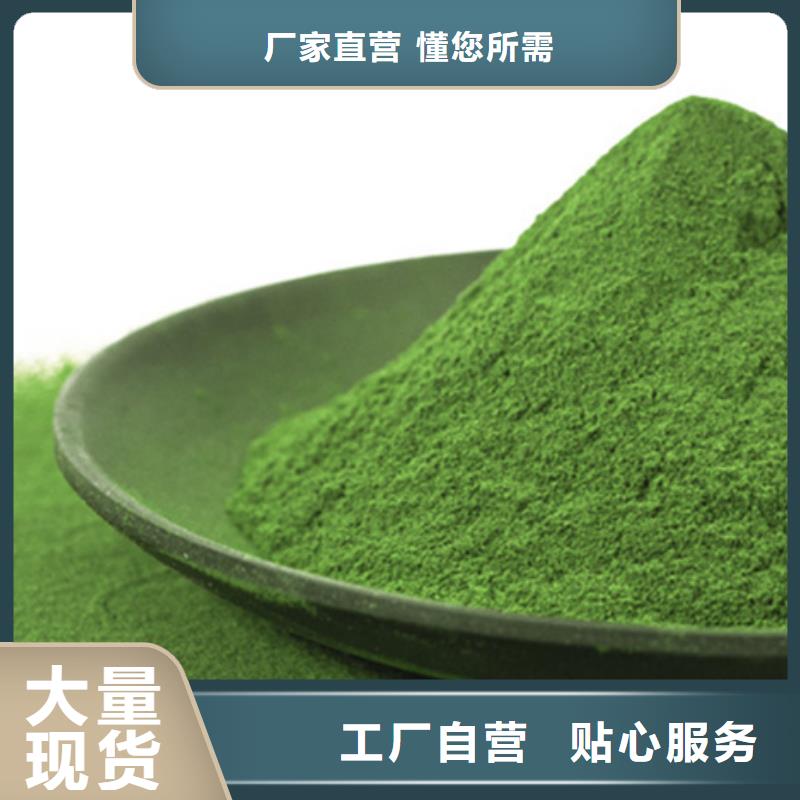 菠菜粉规格齐全