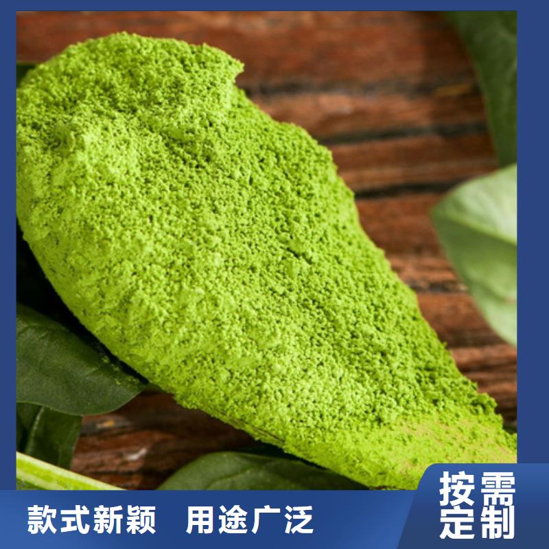 五指山市菠菜粉质量放心