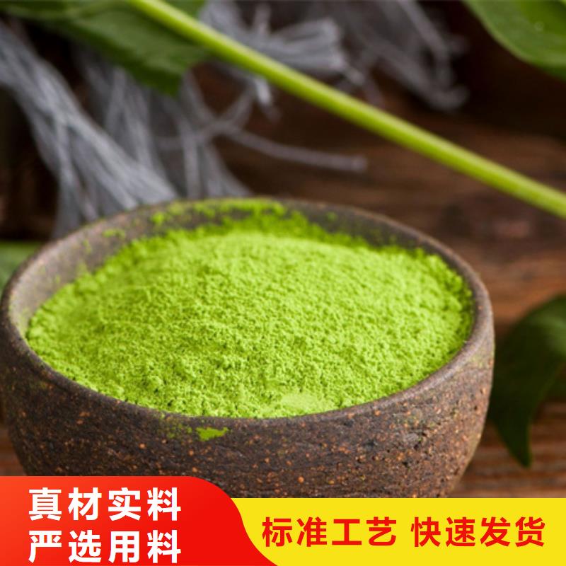 脱水蔬菜生产