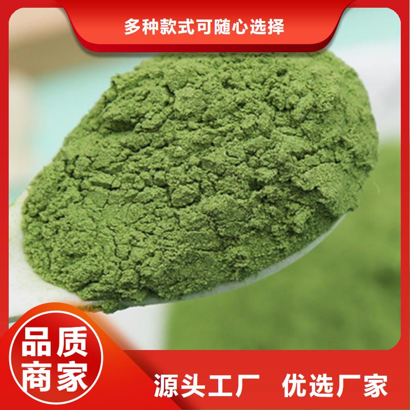 菠菜粉种类齐全
