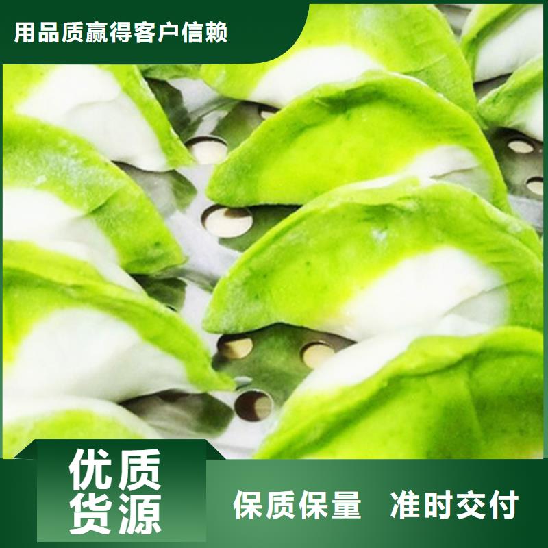 菠菜粉种类齐全