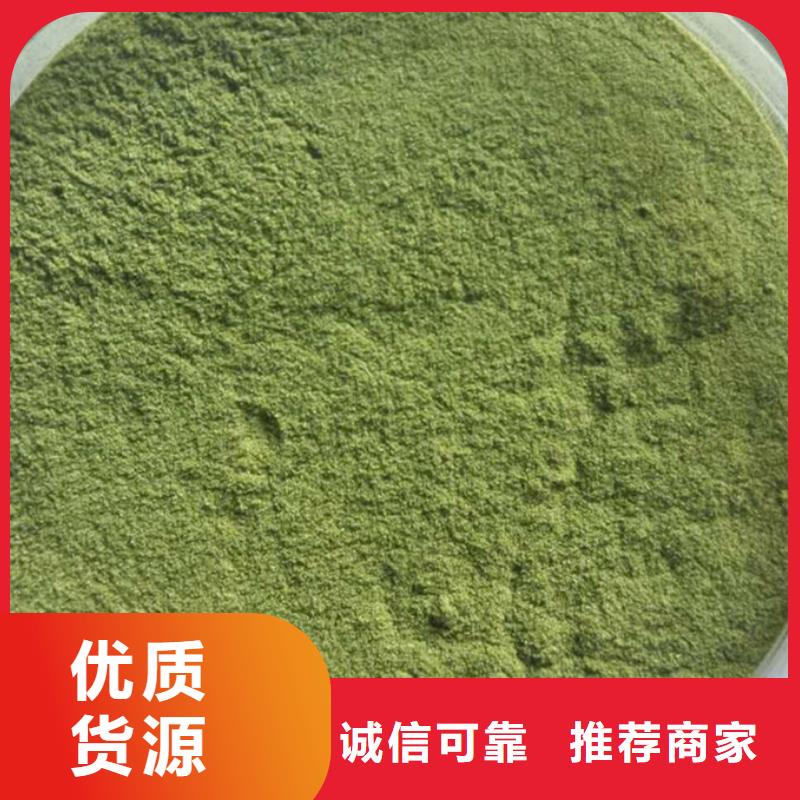 菠菜粉种类齐全