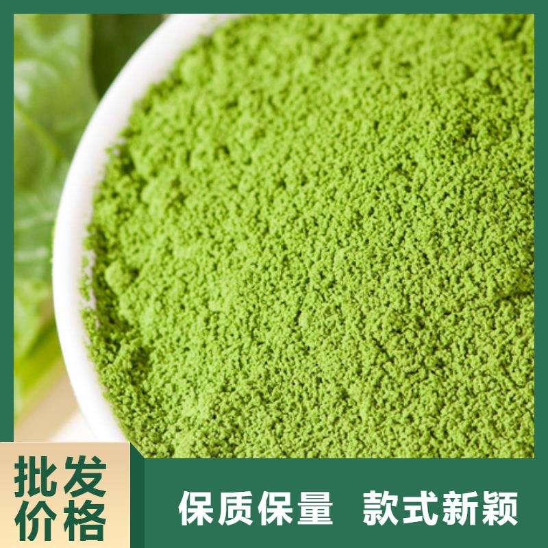 菠菜粉质量可靠
