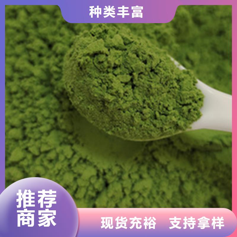 菠菜粉口碑好