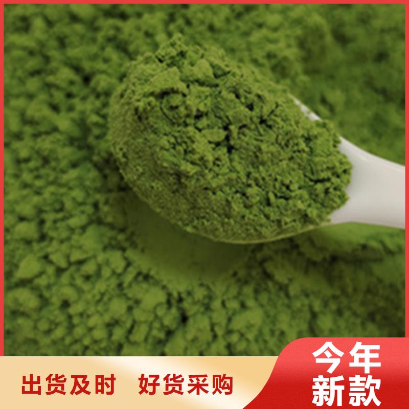 菠菜粉品质过关