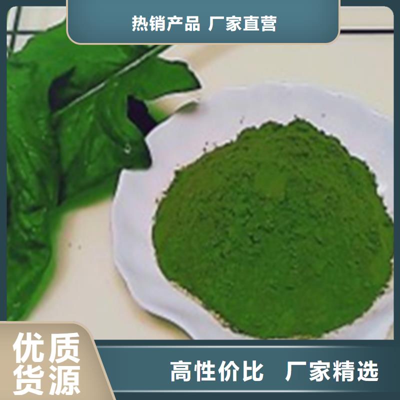 菠菜粉种类齐全