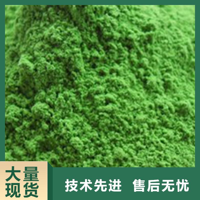 菠菜粉质量可靠