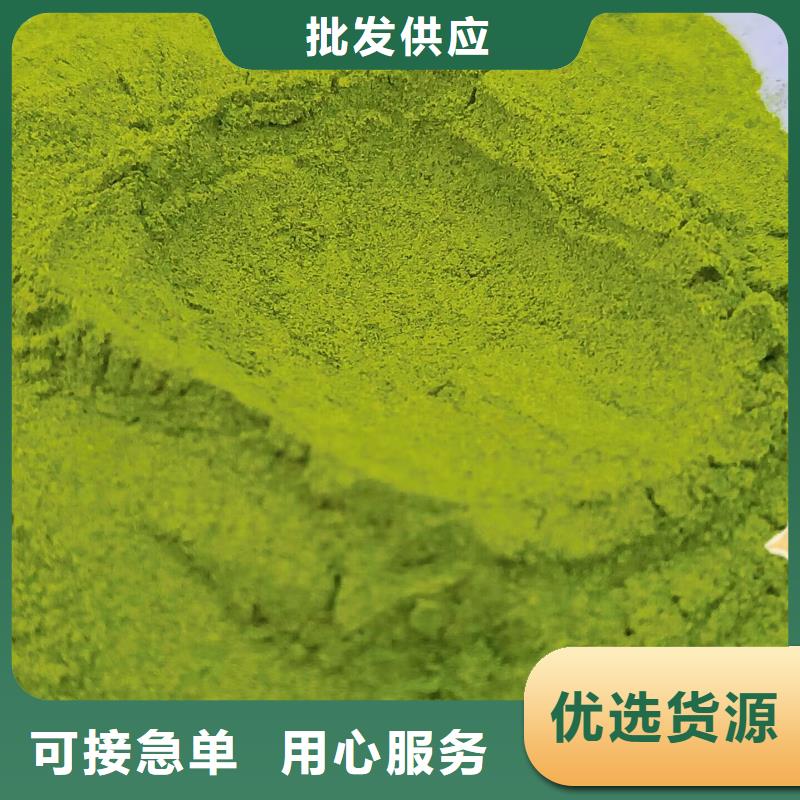 五指山市菠菜粉质量放心