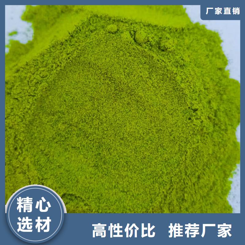 菠菜生粉价格优