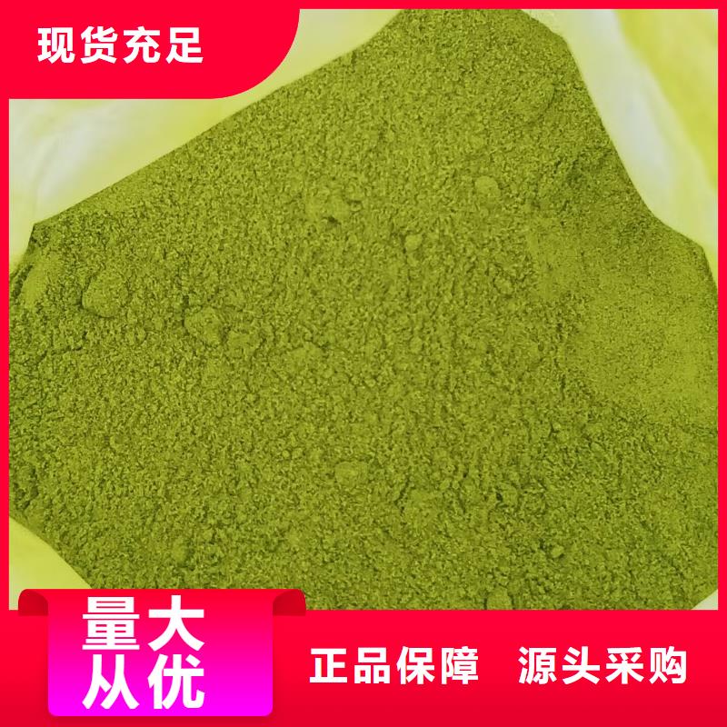 菠菜粉质量可靠