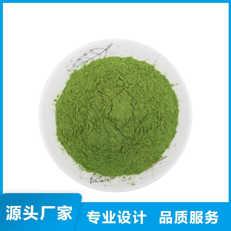 菠菜粉品质过关
