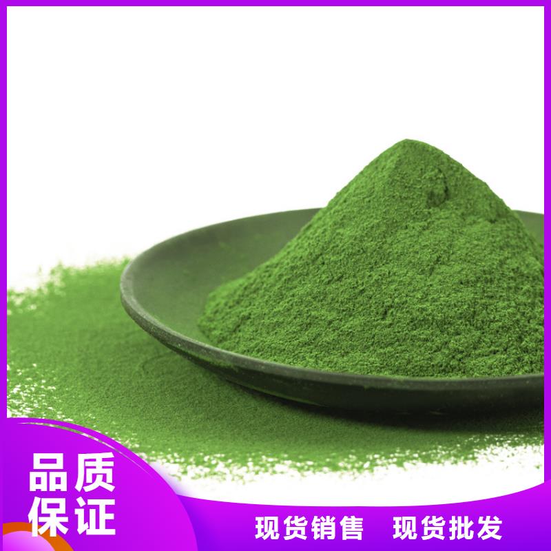 菠菜生粉价格优
