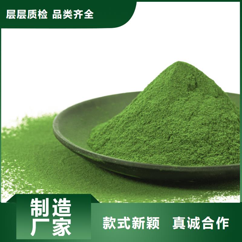 菠菜粉质量可靠