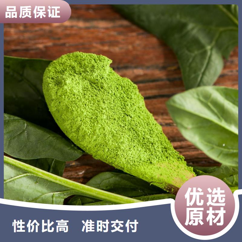 五指山市菠菜粉质量放心