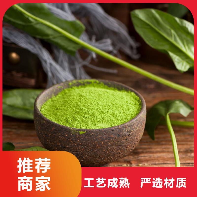 菠菜粉口碑好