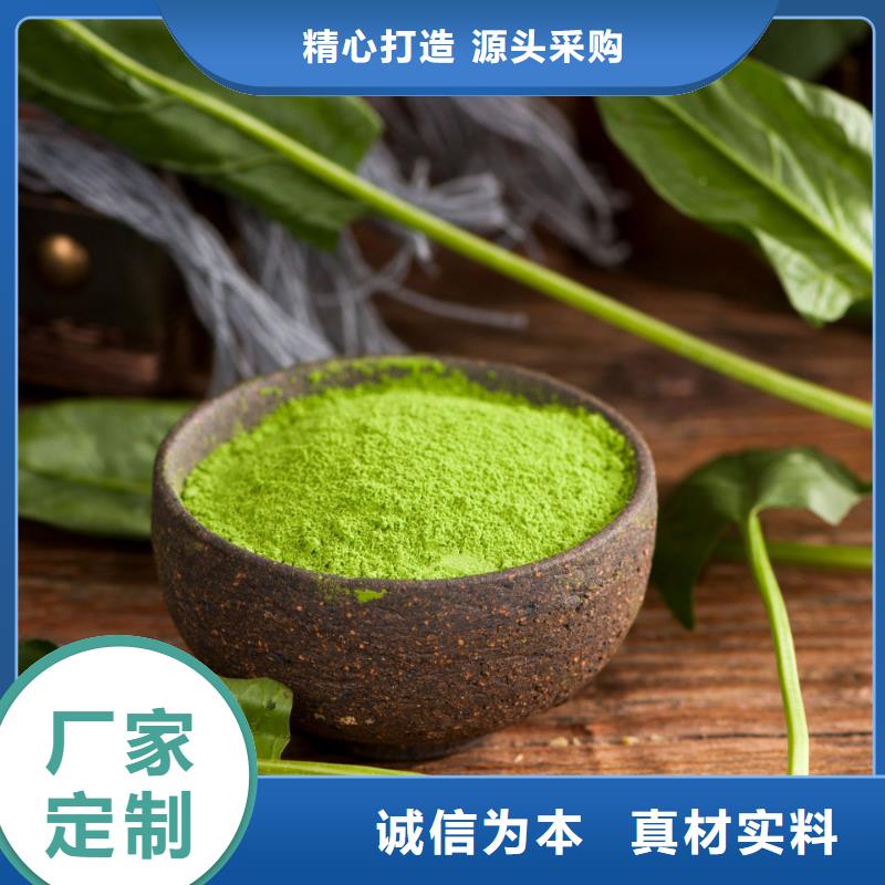 菠菜生粉价格优