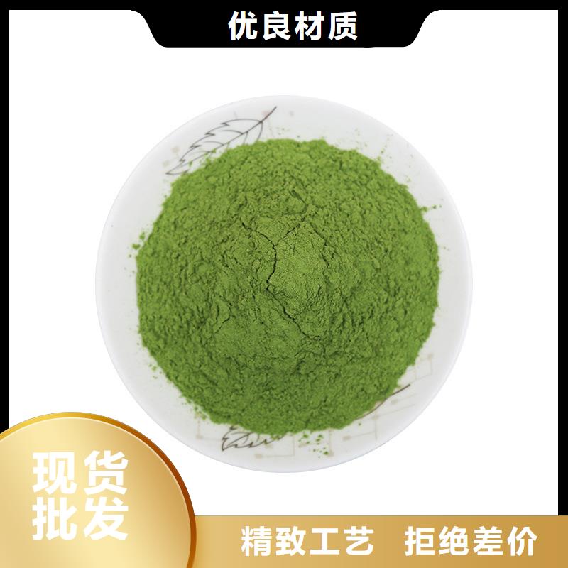 菠菜生粉价格优